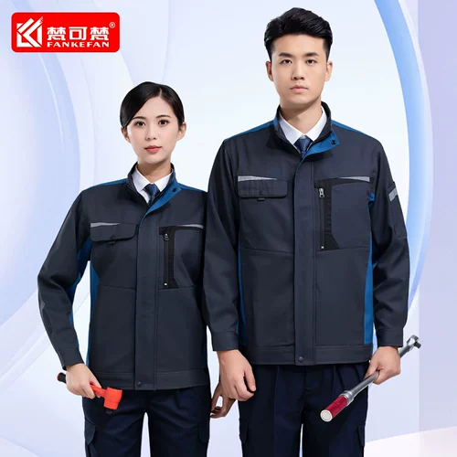 梵可梵 Осенний лонгслив для работы, износостойкий комплект, делается под заказ