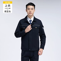 6902 Тибетский синий топ [половина чистая подкладка]