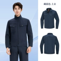 Тибетская синяя рубашка