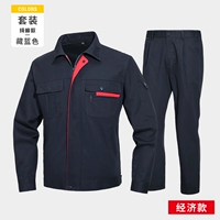 Экономический тибетский синий набор