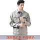Mùa thu và mùa đông áo dài tay nam phù hợp với áo khoác dày mặc quần áo bảo hộ chống kỹ thuật dịch vụ kỹ thuật tự động sửa chữa đồng phục quần áo nhà máy