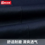 Летние тонкие рабочие износостойкие штаны подходит для мужчин и женщин