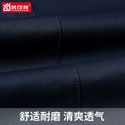 Летние тонкие рабочие износостойкие штаны подходит для мужчин и женщин