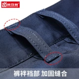 Летние тонкие рабочие износостойкие штаны подходит для мужчин и женщин