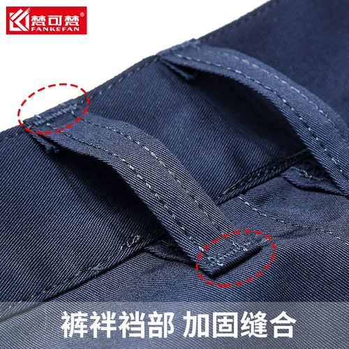 Летние тонкие рабочие износостойкие штаны подходит для мужчин и женщин