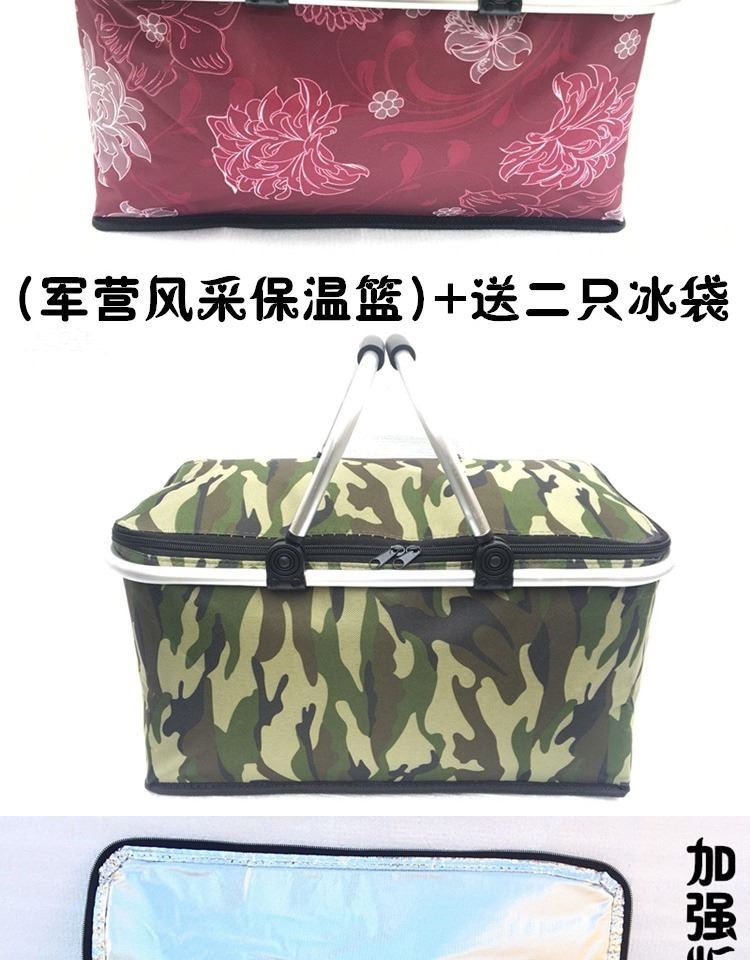 Ice ice ice ice vườn ươm công suất phân phối hộp ăn trưa hộp ngọc trai kích thước popsicle có thể được trở lại hộp túi đầu tay - Hộp cơm điện sưởi ấm nên mua hộp cơm giữ nhiệt hay cắm điện