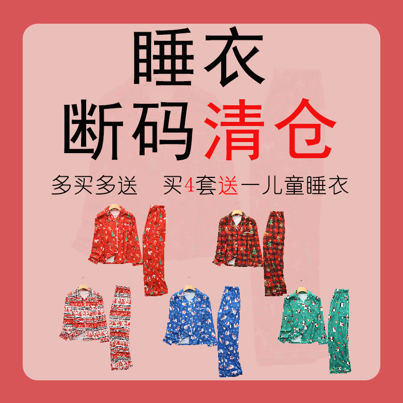 2025 New Model Exported to the United States, Spring and Autumn Button-Down Pajama Set, Home Wear, Printed Long-Sleeve Family Matching Outfit