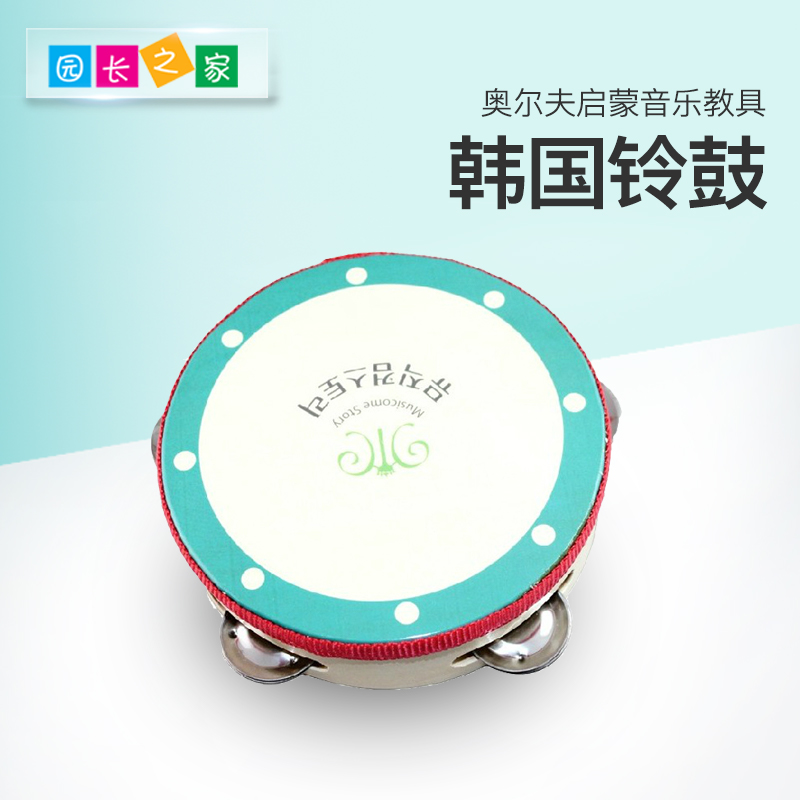 Olfe Musical Instrument Bell Drum Nursery School Early Teaching Puzzle Music Enlightenment Teaching Aids Children Toys Korea Suzuki