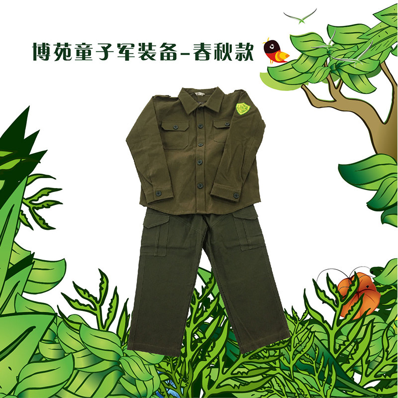 Sports development training camping clothing children's uniform autumn and winter Boyuan children's clothing winter top pants long sleeves