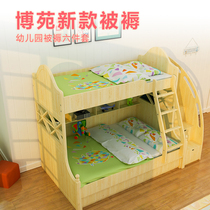 Directors Home Boyuan Kindergarten Xinjiang pur coton literie pour enfants couette oreiller noyau printemps et automne trois pièces six pièces ensemble