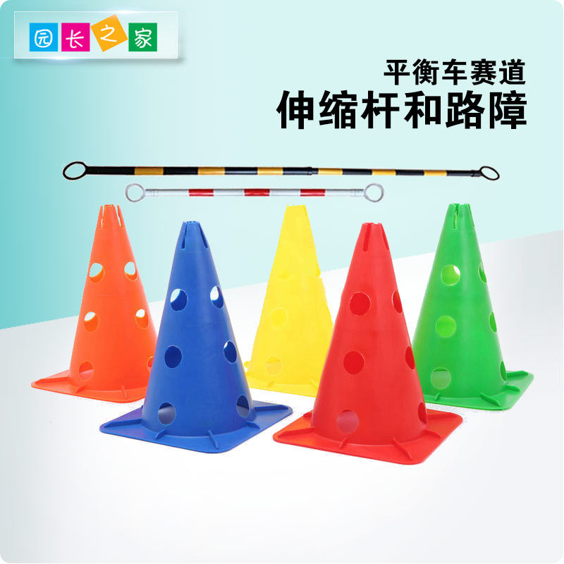 Balanced rod red and white rod with sleeve stretch-type sign rod children's wheel slide trailer alarm barrier