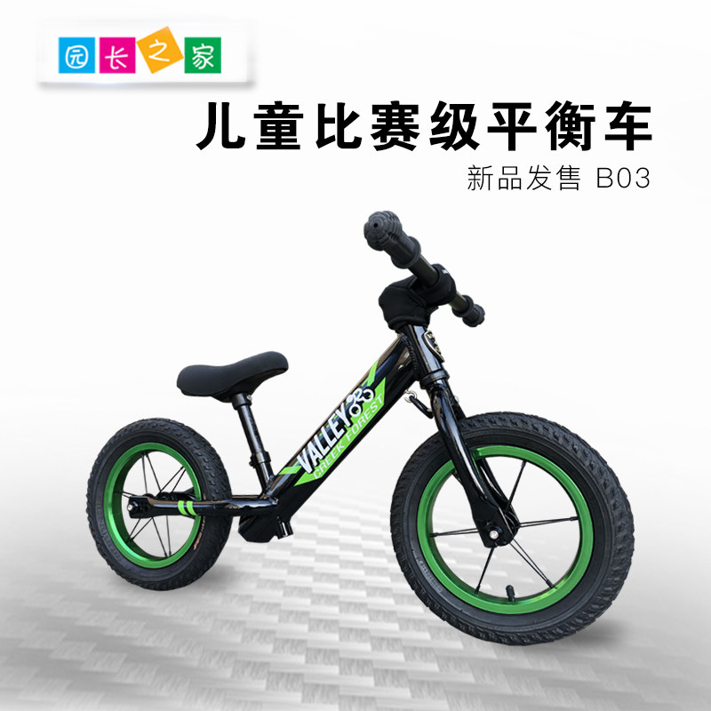 Creek Balance B03 Children cycling without bike 1 - 3 - 6 years old baby skiing