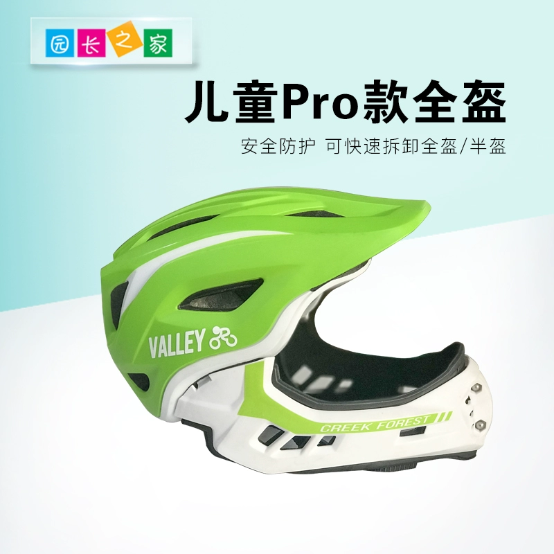 Mũ bảo hiểm trẻ em Valley Forest Pro cạnh tranh đầy đủ mũ bảo hiểm mũ an toàn xe đạp cân bằng xe unisex - Smart Scooter