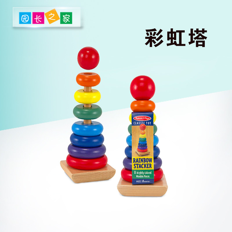 Solid Wood Quality Infant Child Early Learning Wisdom Development Seven Color Stacks Rainbow Tower Kindergarten Families Toddlers Toys