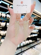 2021 New Tide summer long model thin face ear line tassel drop chain earrings temperament senior sense light luxury earrings