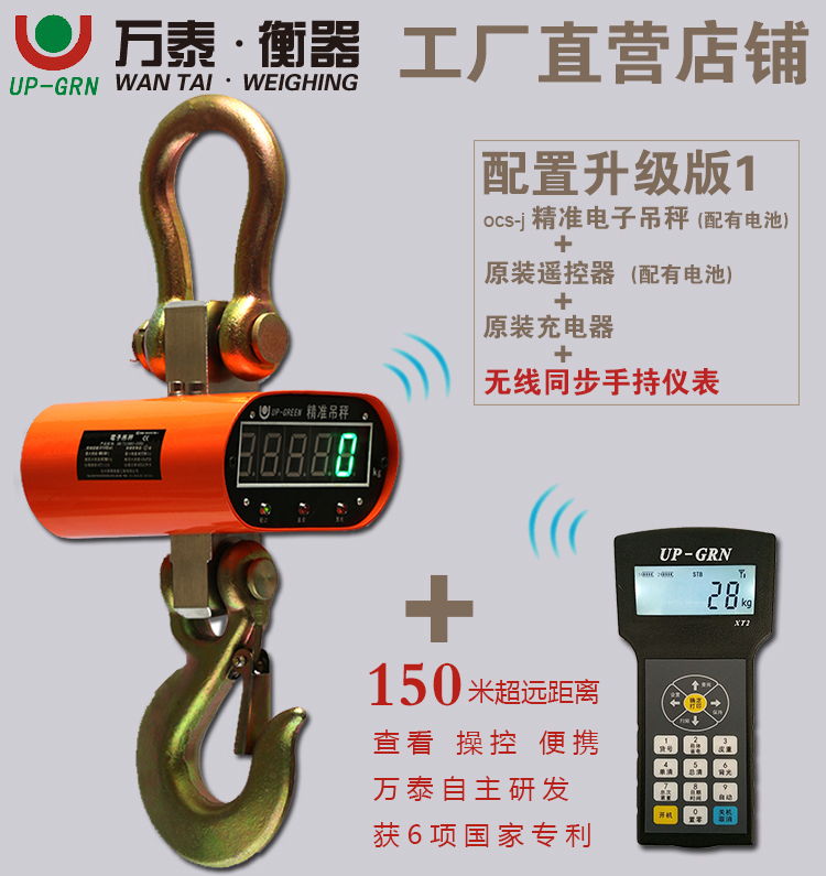 配置升级1.jpg