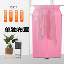 Clothes dryer hanging cloth cover dryer outer cover accessories cloth cover type Oxford cloth household portable storage cloth cover
