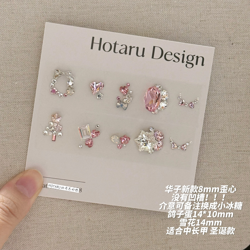 Swarovski Nail Art Diamond Material Kit White Pink Christmas Edition 223 Transparent Base White Snowflakes Christmas Heart Hotaru