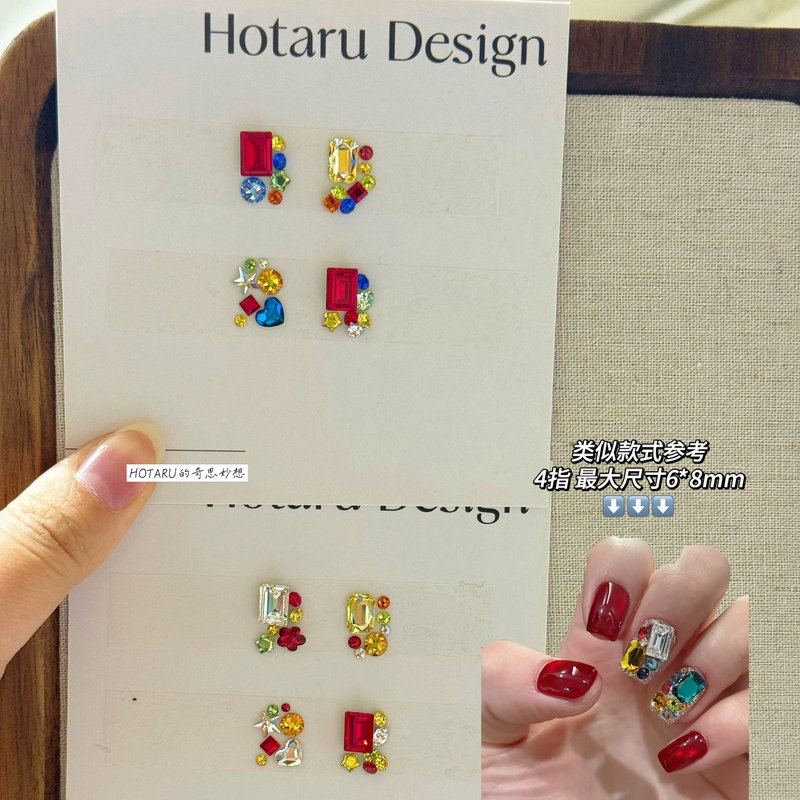 Swarovski Nail Art Diamond Material Kit Popular Red Four-Finger Full Diamond New Year Style Short Nails Can Be Used as a Prosperous New Year Armor