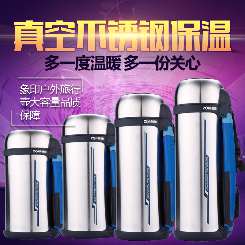 Japanese Elephant Print Stainless Steel Vacuum Large Capacity Insulated Jug Bottle Outdoor Travel Kettle CC20 15 18 13-XA