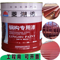 Iron red anti-rust paint bucket steel structure paint Metal paint Wrought iron anti-corrosion railing Iron door waterproof iron paint Rust red