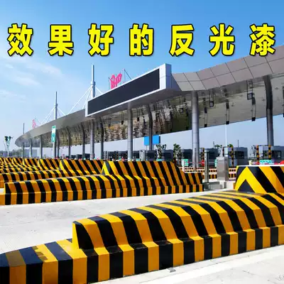 Reflective paint Traffic warning paint Night permanent waterproof spray paint luminous safety Island luminous super reflective paint