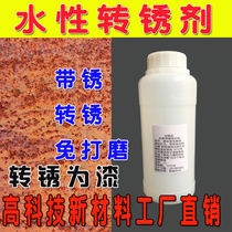 Water-based rust remover Rust remover Rust remover Rust remover Rust Remover Rust Remover Rust Remover Rust Remover Rust Remover Rust Remover Rust Remover Rust Remover Primer Metal Paint Steel paint