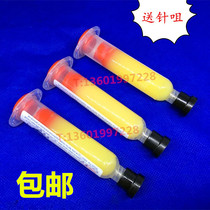 Lead free 223 needle tube type soldering paste BGA solder paste soldering flux syringe welding oil-assisted rosin paste for 3-pin