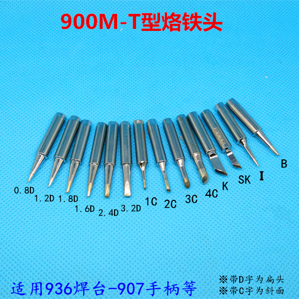 Lead-free 936 soldering station soldering iron tip 900M-B soldering iron head F706 soldering iron tip knife head special sharp horseshoe round nozzle