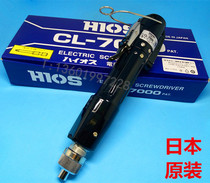 Japan HIOS Good grip speed CL-7000 electric screwdrivers electric screwdriver power HEX hexagonal head