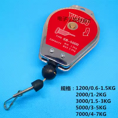 Balancer SB7000 Balancer 4-7kg Electric Screwdriver Spring Balancer 12 3 SB-5000