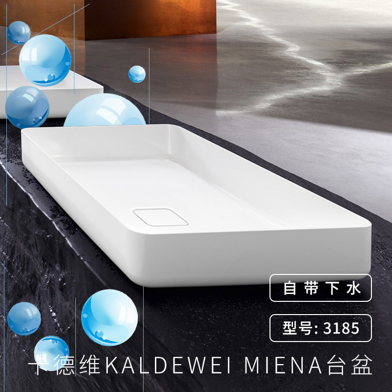 Kaldewei Miena Taiwan Basin 3185 58 * 38 With Drainage