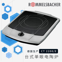 Tax package Germany original single-eye table electric pottery furnace knob type ROMMELSBACHER made in Germany