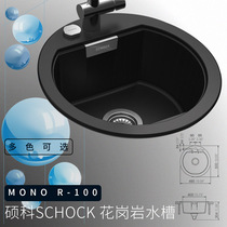 German original MASTER COCO SCHOCK MONO R-100 GRANITE ROUND GROOVE MULTICOLORED OPTIONAL