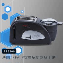 Tax-inclusive German Tefal TT5500 multi-function toaster boiled egg toast