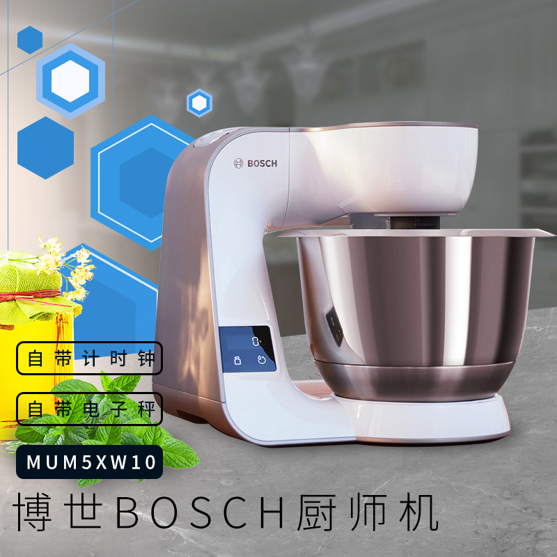 The German version BOSCH Bosch chef machine MUM5XW10 54A00 58420 mixer cuisine machine