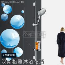 Bag tax Germany Hansgagya Hansgrohe Select150 handheld flower sprinkle with shower head 27803400