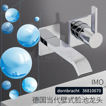 Tax package German contemporary Dornbracht IMO into the wall basin faucet 36810670