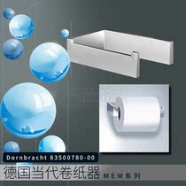 Tax package German original Dornbracht contemporary MEM series roll paper towel holder 83500780-00
