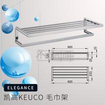 Tax package Germany Kay Gao Keuco Elegance bathroom rack towel rack