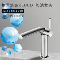 Tax package Germany Kay Gao Keuco Edition 400 bathroom basin faucet with lift