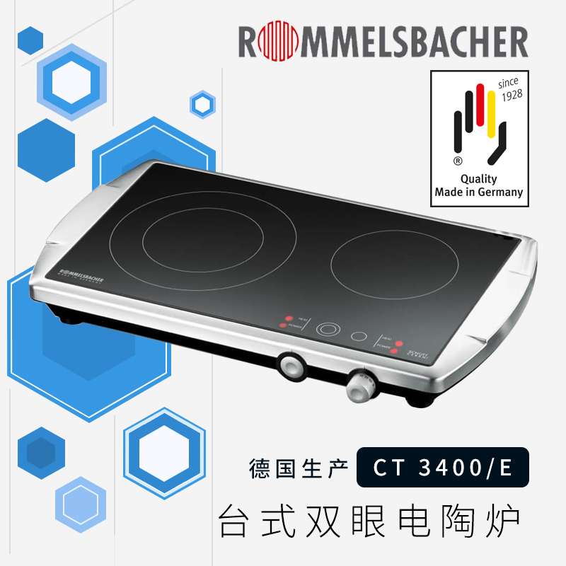 Bag Tax Germany Straight Posteyes Desktop Black Crystal Furnace Knob German Rommelsbacher 3400E