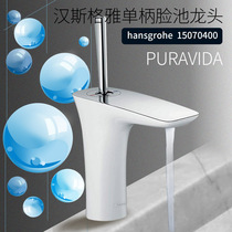 Bag tax Germany Hansgeja Hansgrohe Pura Vida single handle face basin tap 15070400 white