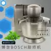 Germany BOSCH MUMXL10T 15T 20C 40g mumxx Blender Kitchen Machine