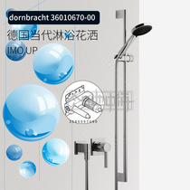 Tax package German contemporary Dornbracht IMO shower kit 36010670-00 with embedded parts