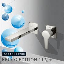 Tax package Germany Kay Gao Keuco Edition 11 into the wall basin faucet needs spool