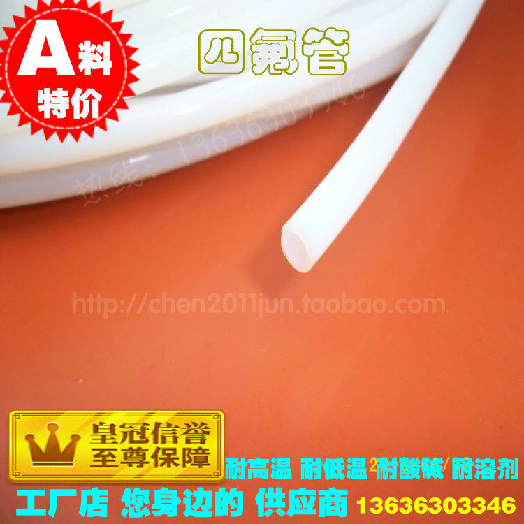 Купить Запчасти Пробка PTFE 7*9мм труба PTFE, трубки Ф4 растворяющее ...