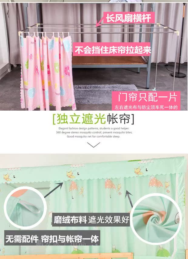 Cửa lưới chống muỗi 0,8m rộng 0,8m × 1,9m 80 × 190 phòng ngủ của sinh viên - Lưới chống muỗi mùng ngủ treo tường
