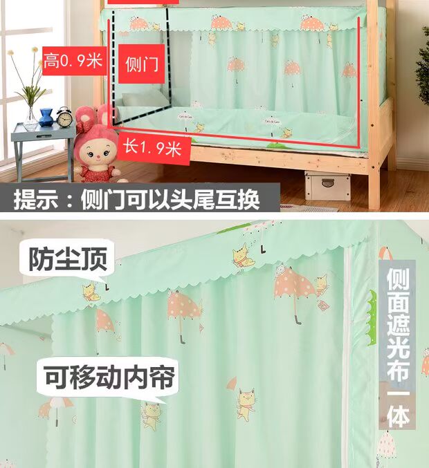 Cửa lưới chống muỗi 0,8m rộng 0,8m × 1,9m 80 × 190 phòng ngủ của sinh viên - Lưới chống muỗi mùng ngủ treo tường