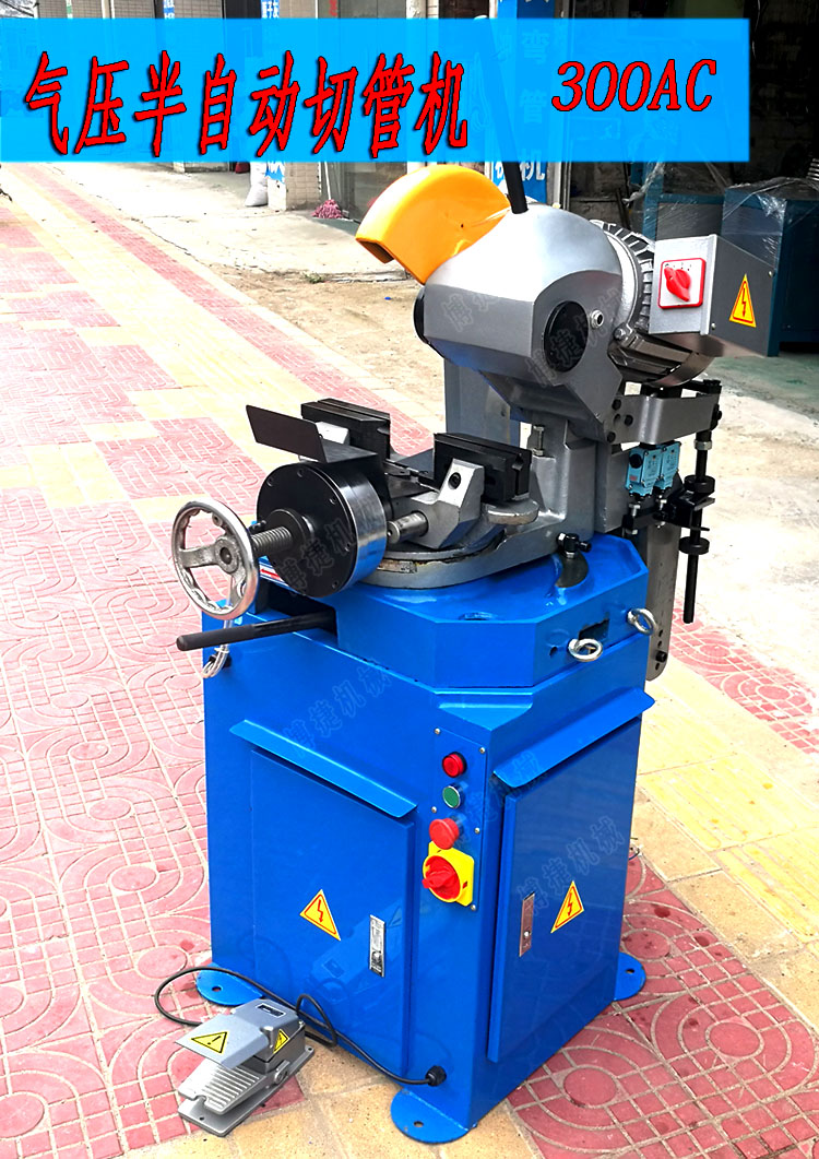 Pneumatic cutting machine 300AC semi - automatic metal circular saw machine